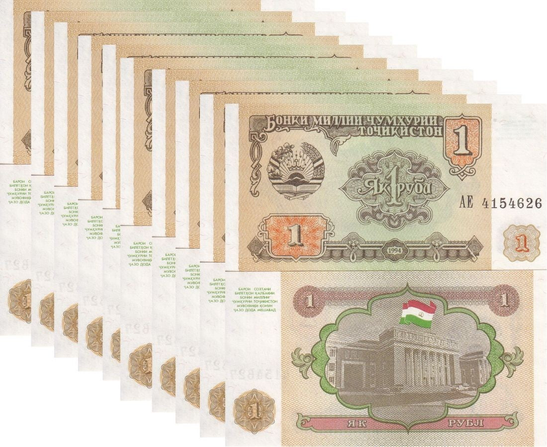 Tajikistan 1 Ruble 1994 P 1 UNC LOT 10 PCS