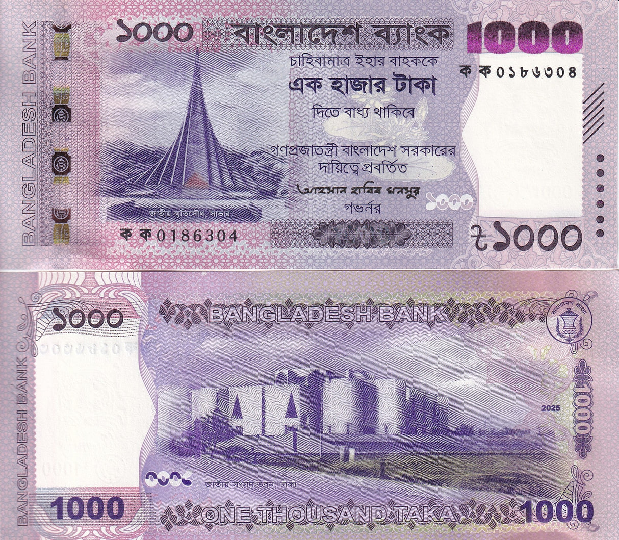 Bangladesh SET 3 x 3 LOTS = 9 Pcs UNC 20 50 1000 Taka 2025 P 77 78 82 NEW