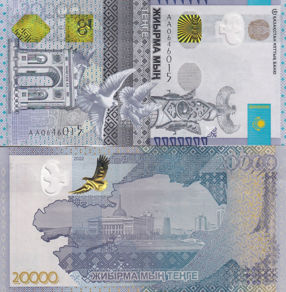 Kazakhstan 20000 Tenge 2022 P 49 With Hybrid Window First Prefix AA UNC