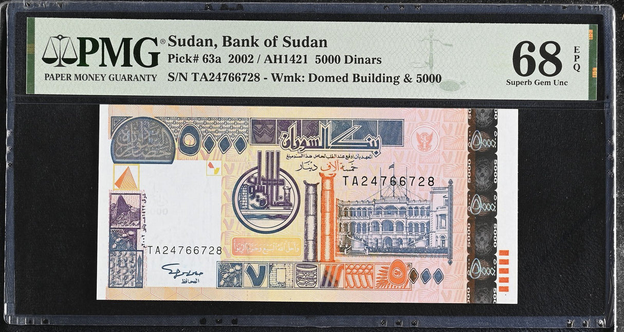 Sudan 5000 Sudanese Dinars 2002 P 63 a Superb Gem UNC PMG 68 EPQ TOP POP