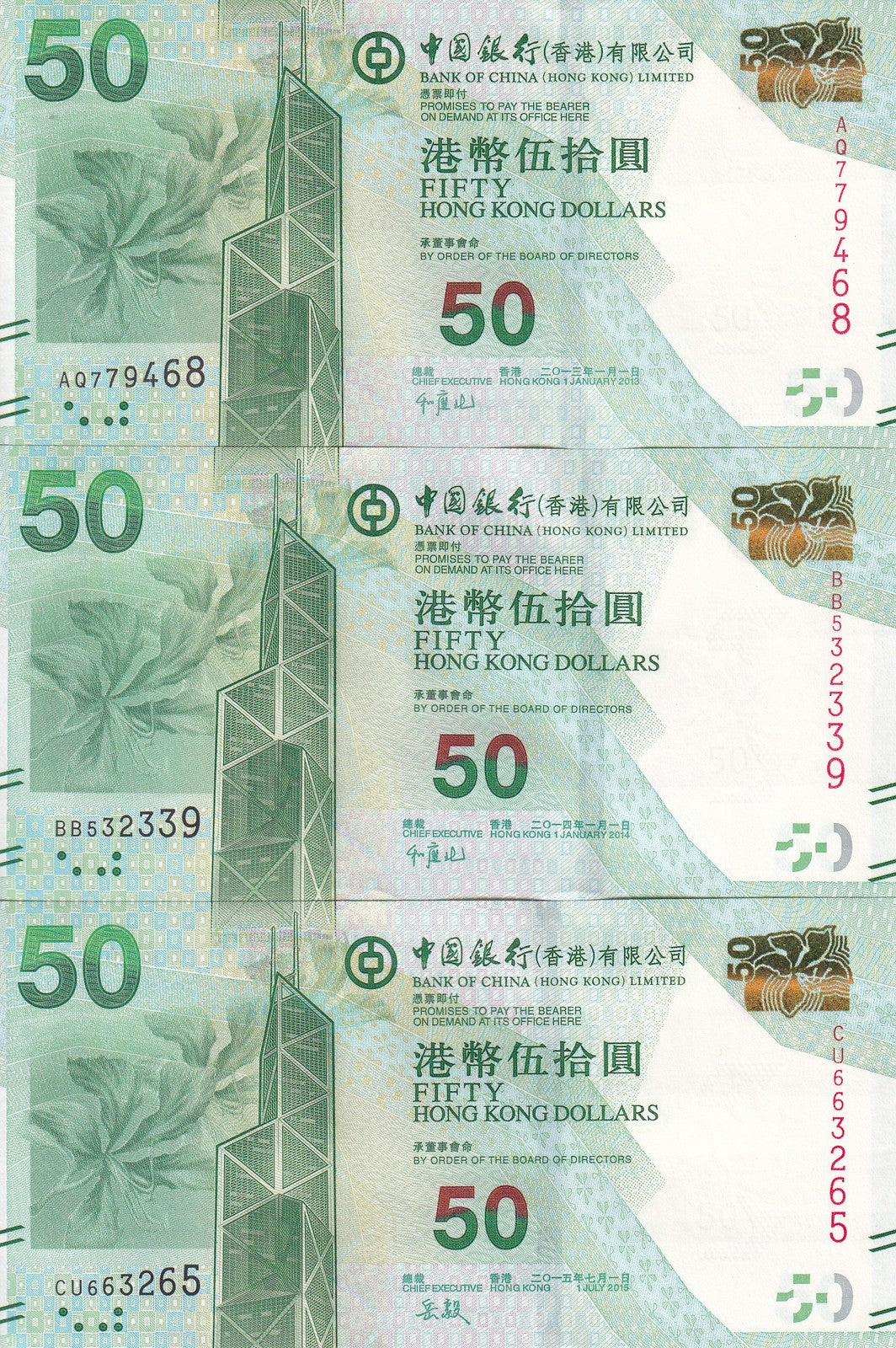 Hong Kong Set 3 UNC 50 Dollars 2012 2013 2014 P 342 BOC UNC