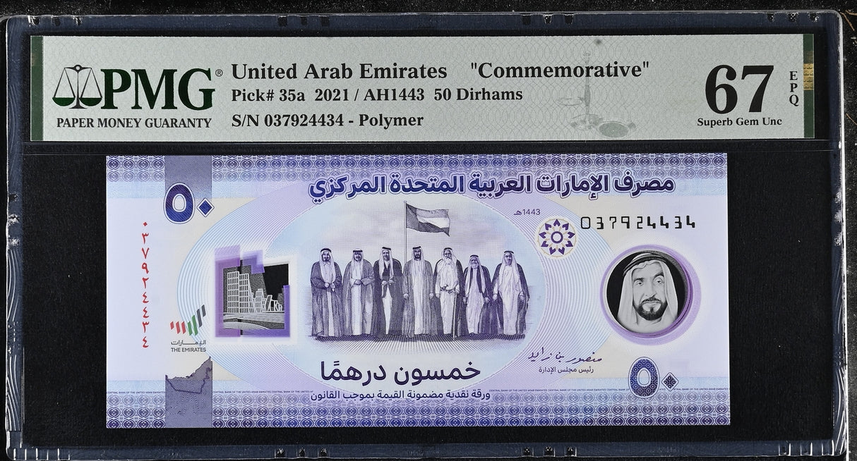 UAE United Arab Emirates 50 Dirhams 2021 P 35 a Comm. Superb Gem UNC PMG 67 EPQ