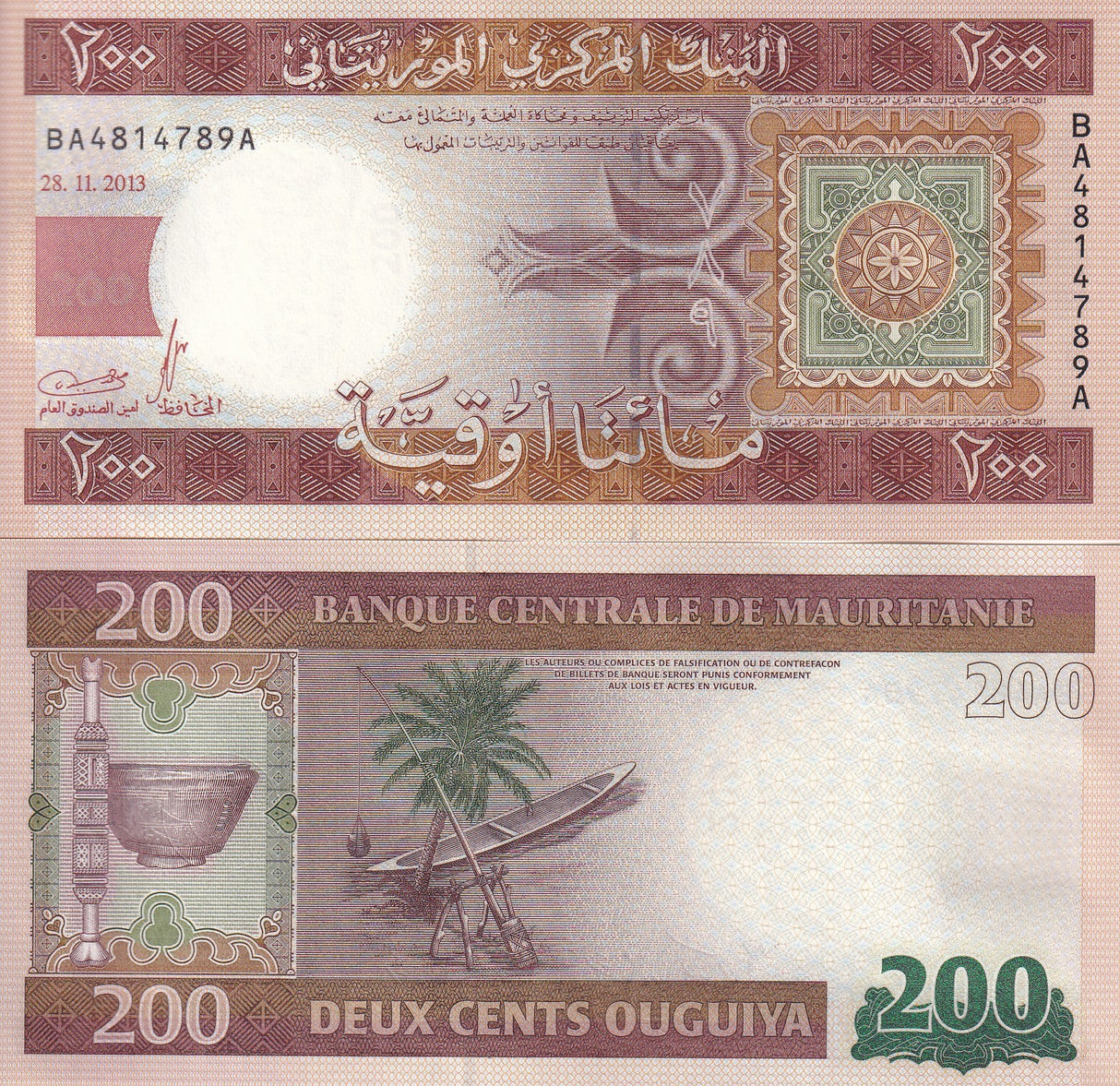 Mauritania 200 Ouguiya 2013 P 17 BA PREFIX UNC