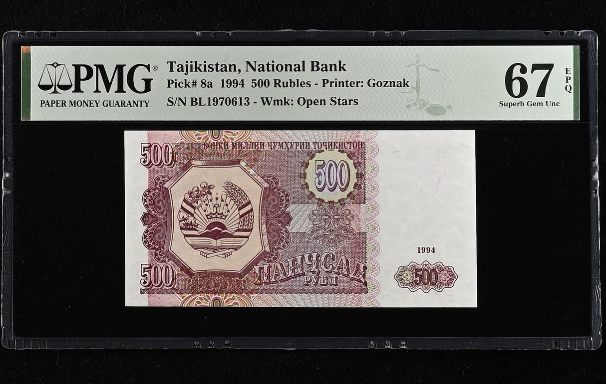 Tajikistan 500 Rubles 1994 P 8 a Superb Gem UNC PMG 67 EPQ