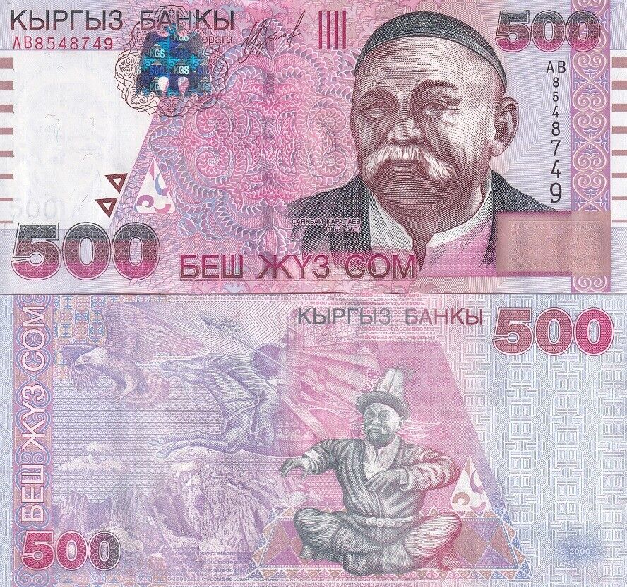 Kyrgyzstan 500 Som 2000 P 17 UNC LOT 3 PCS