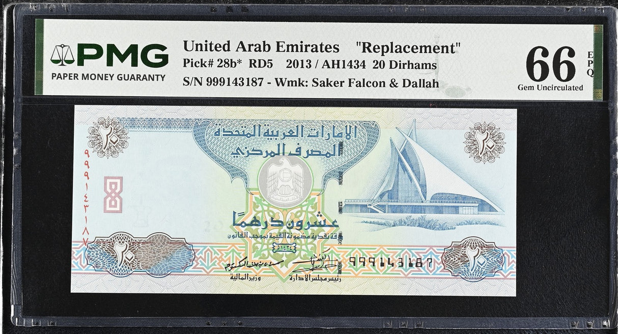 UAE United Arab 20 Dirhams 2013 P 28 b* Replacement Gem UNC PMG 66 EPQ