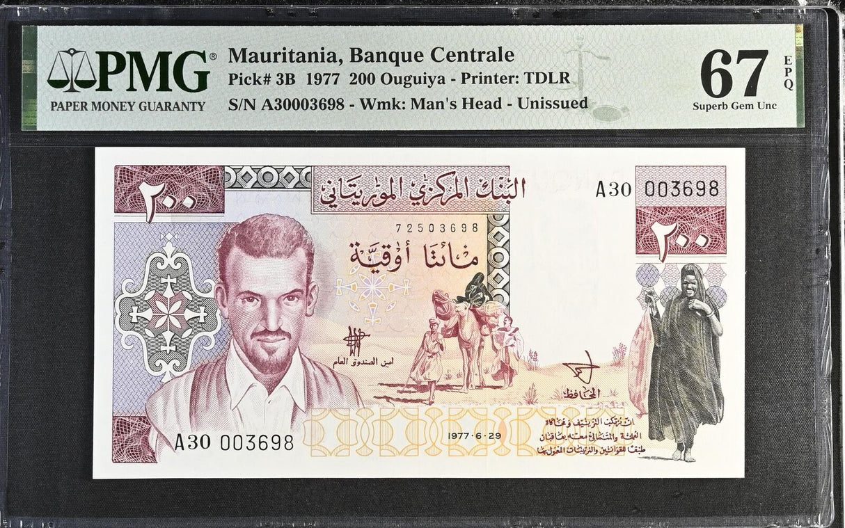 Mauritania 200 Ouguiya 1977 P 3B Superb Gem UNC PMG 67 EPQ