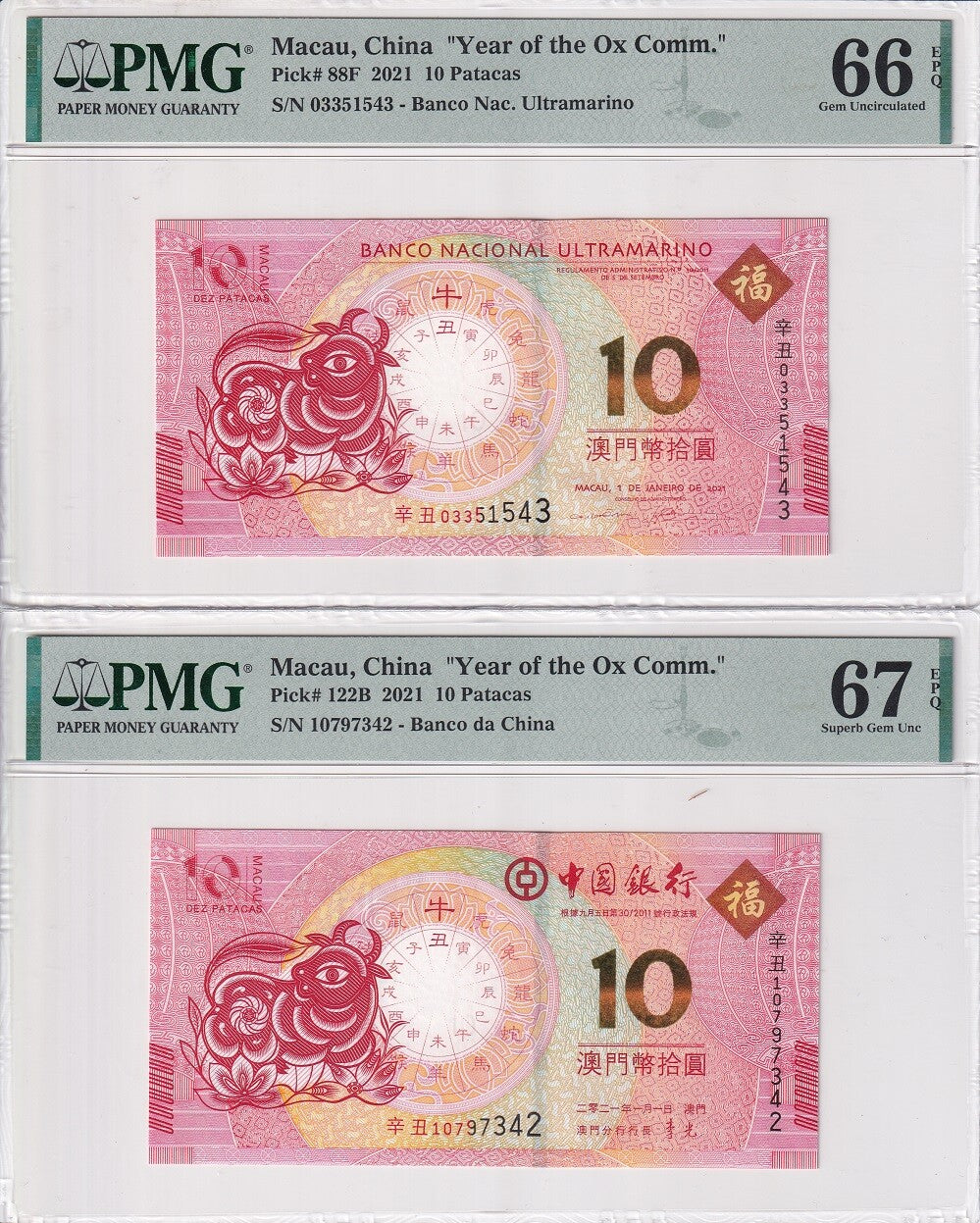 Macau Set 2; 10 Patacas 2021 P88F P122B OX BNU BOC Superb Gem UNC PMG 66 67 EPQ
