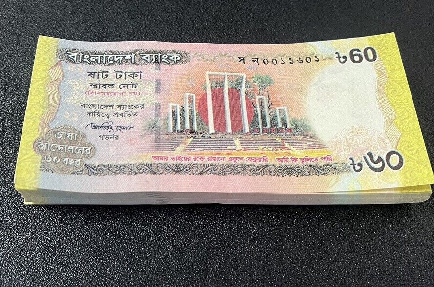 Bangladesh 60 Taka 2012 P 61 Commemorative UNC LOT 100 PCS 1 BUNDLE