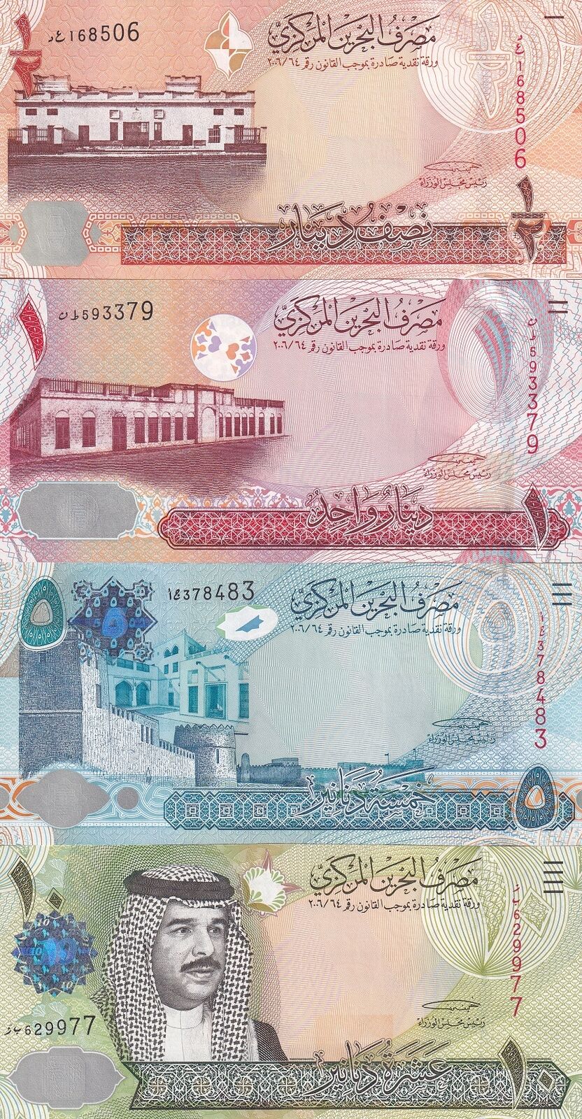 Bahrain Set 4 PCS 1/2 1 5 10 Dinars 2006 ND 2008 P 25 26 27 P 28 UNC