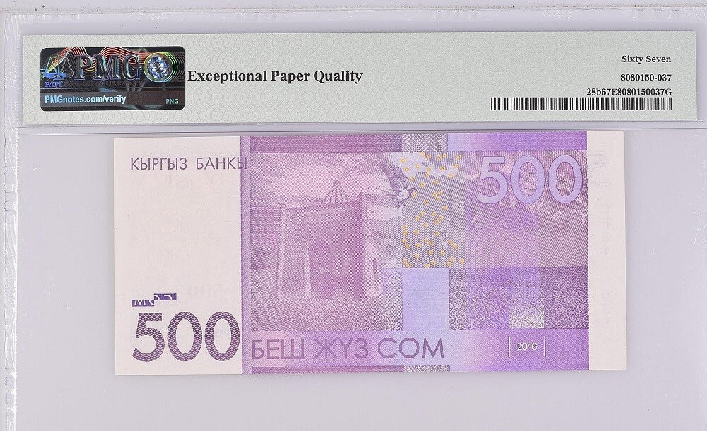 Kyrgyzstan Set 4; 100-500 1000 Som 2010-2016 P 26-29 Superb Gem UNC PMG 67 EPQ