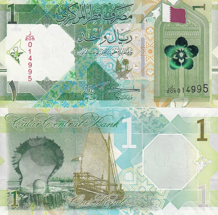 Qatar 1 Riyal 2022 P 32 UNC