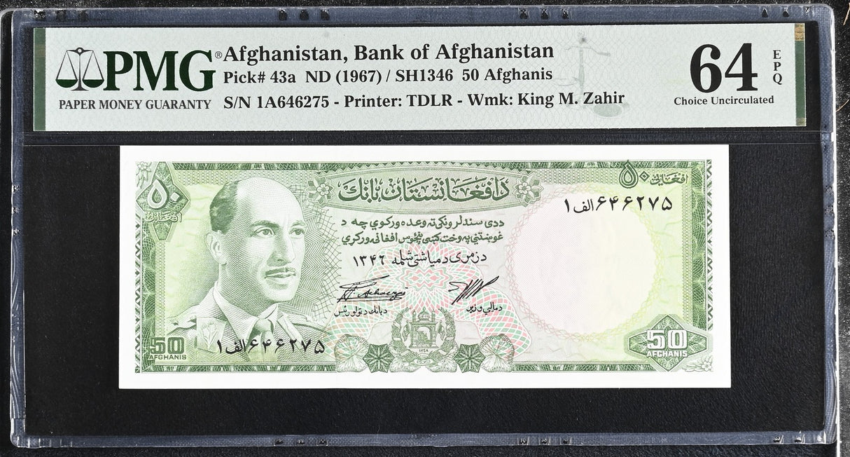 Afghanistan 50 Afghanis ND 1967 SH 1346 P 43 a Choice UNC PMG 64 EPQ PNB