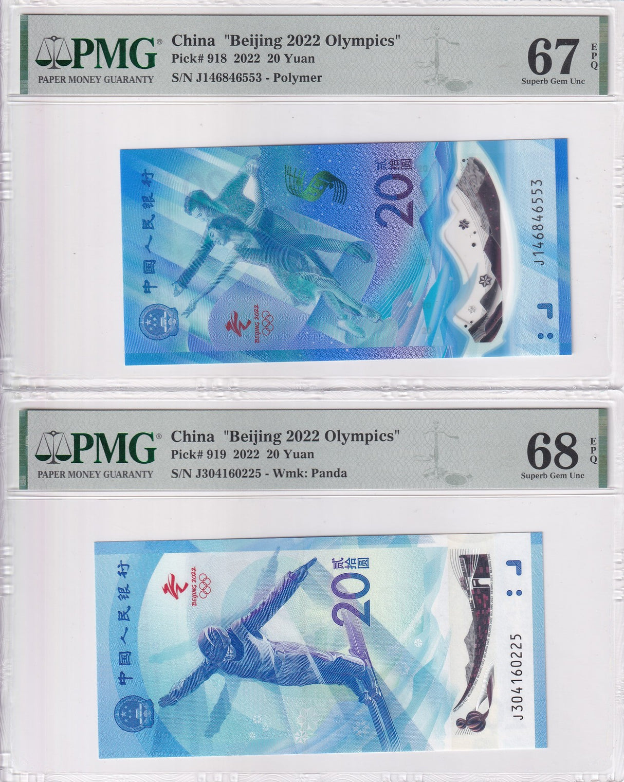 China Set 2, 20 Yuan 2022 P 918 P 919 Superb Gem UNC PMG 67 68 EPQ
