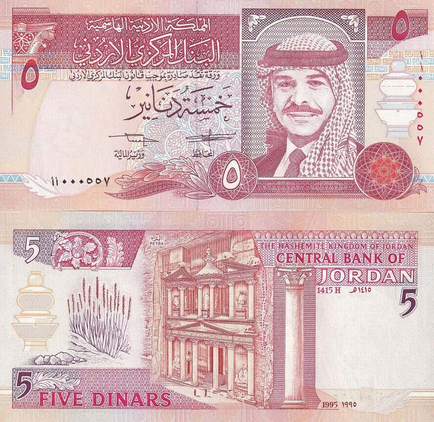 Jordan 5 Dinars ND 1995 P 30 UNC