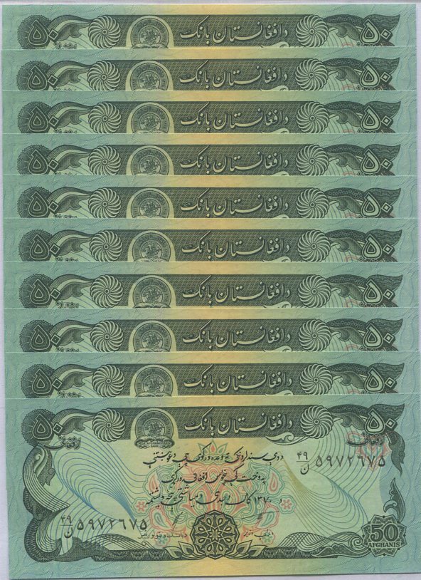 Afghanistan 50 Afghanis SH 1370 (1991) P 57 b UNC LOT 10 PCS