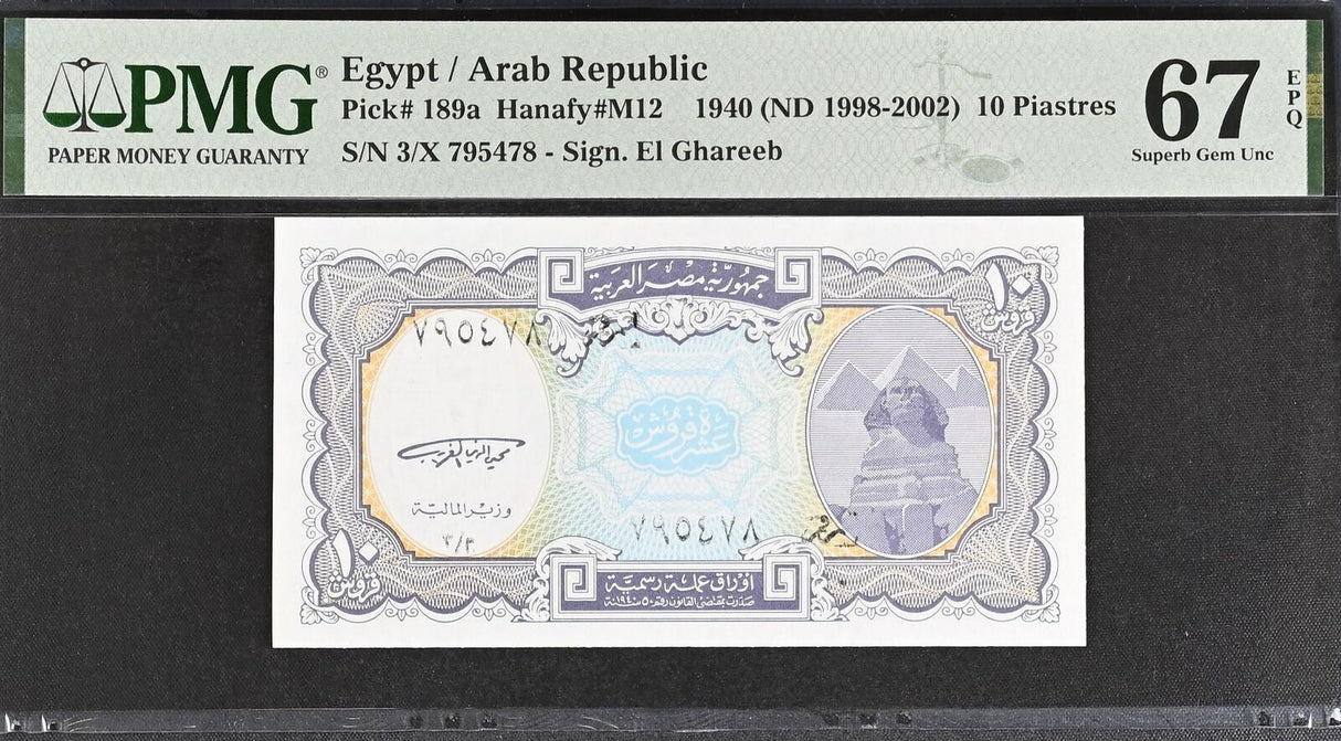 Egypt 10 Piastres 1940 ND 1998-2002 P 189 a Superb Gem UNC PMG 67 EPQ