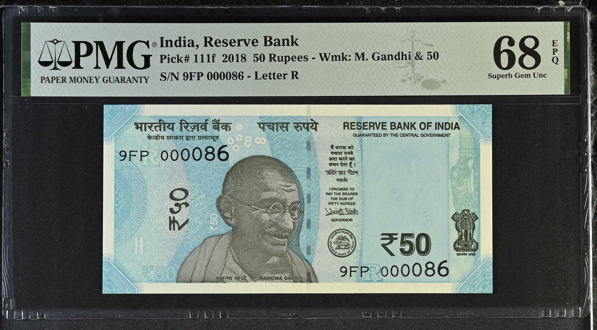 India 50 Rupees 2018 P 111 f LOW # 86 Superb Gem UNC PMG 68 EPQ