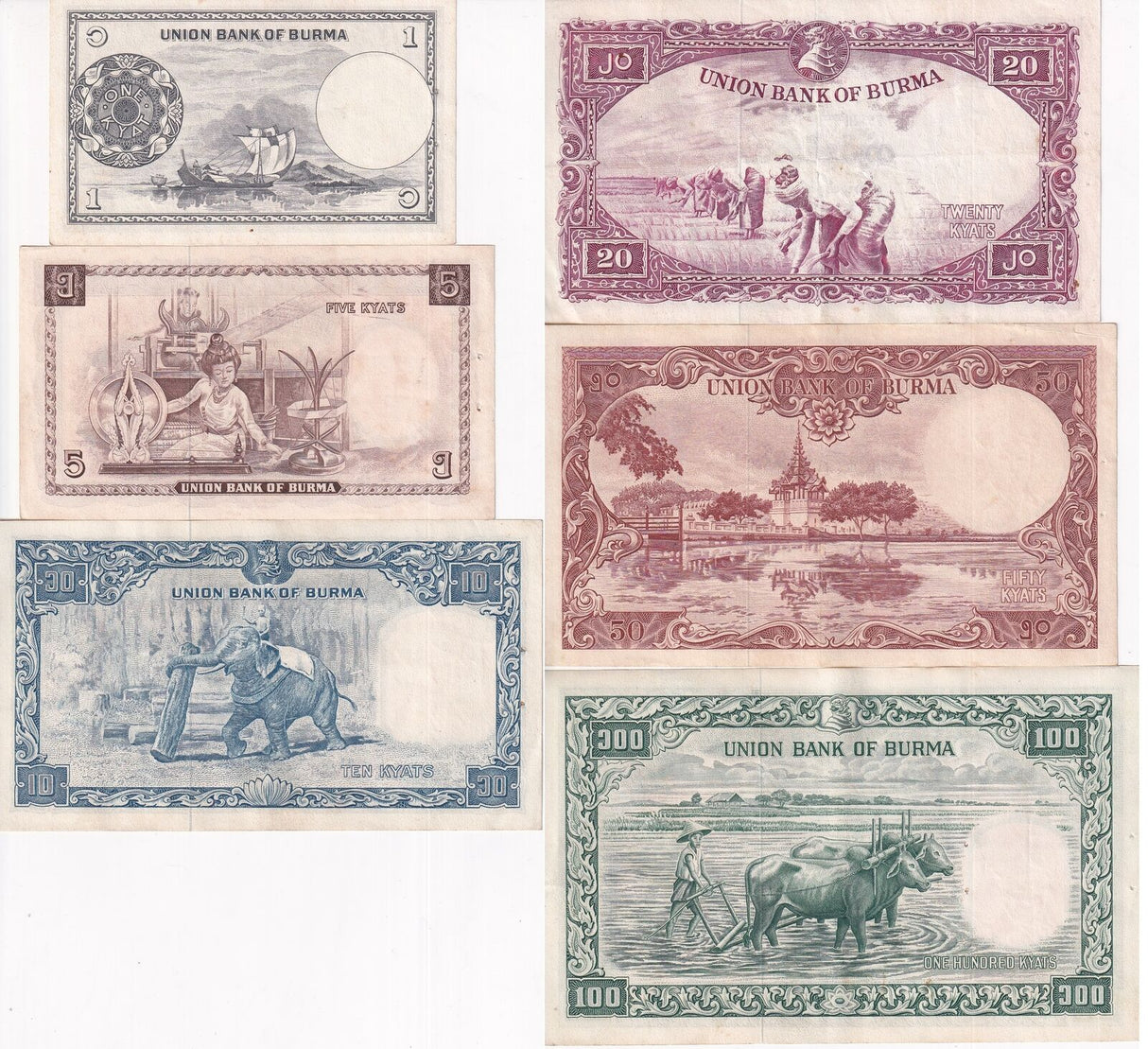 Burma set 6 ,1 5 10 20 50 100 Kyats ND 1958 P 46 47 48 49 50 51 VF/XF Aung San