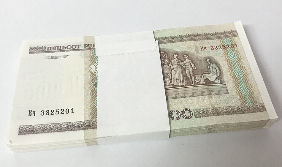 Belarus 500 Rublei 2011 P 27 b UNC Lot 25 Pcs 1/4 Bundle