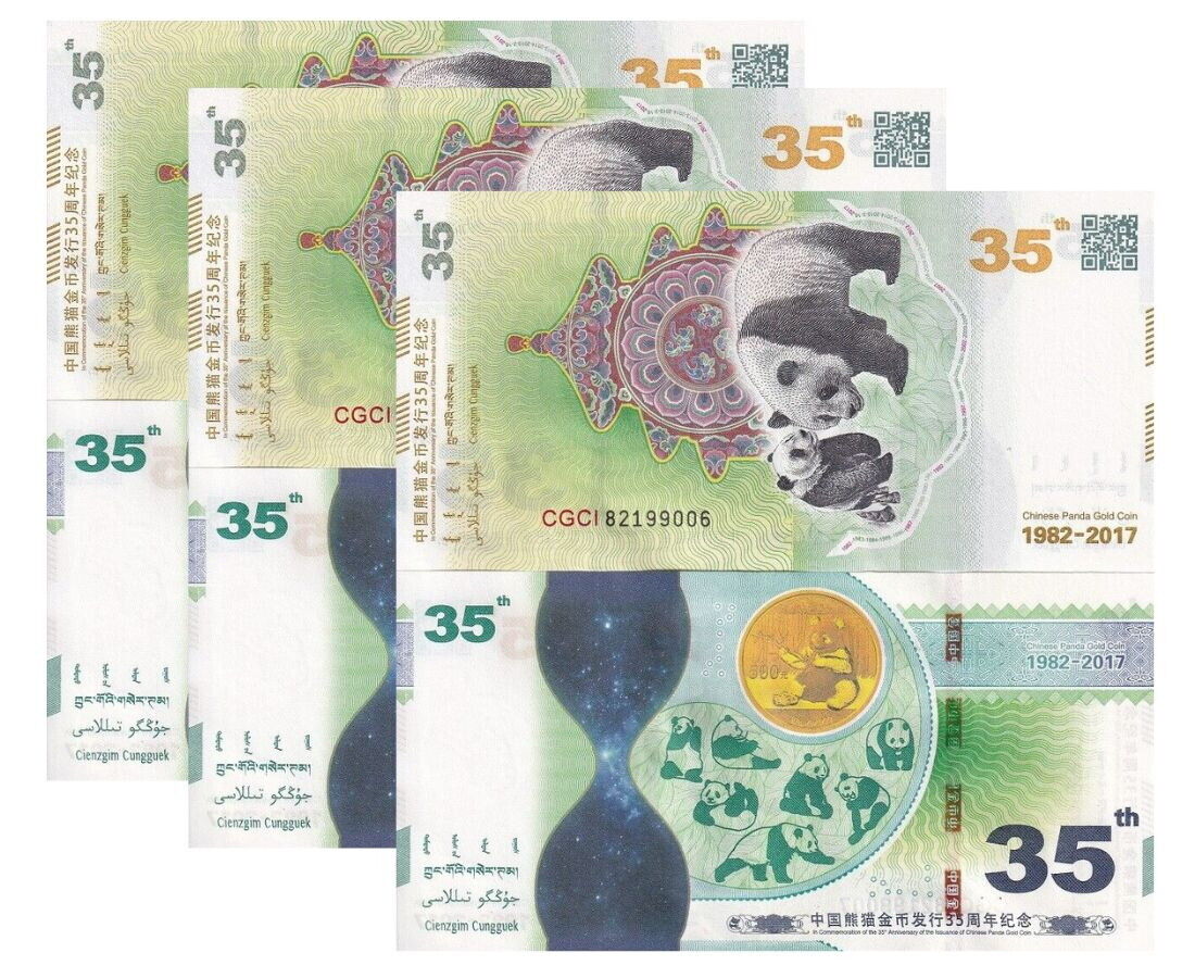 China Test Note 35th Anniversary Chinese Panda Gold Coin 1982-2017 LOT 3 PCS