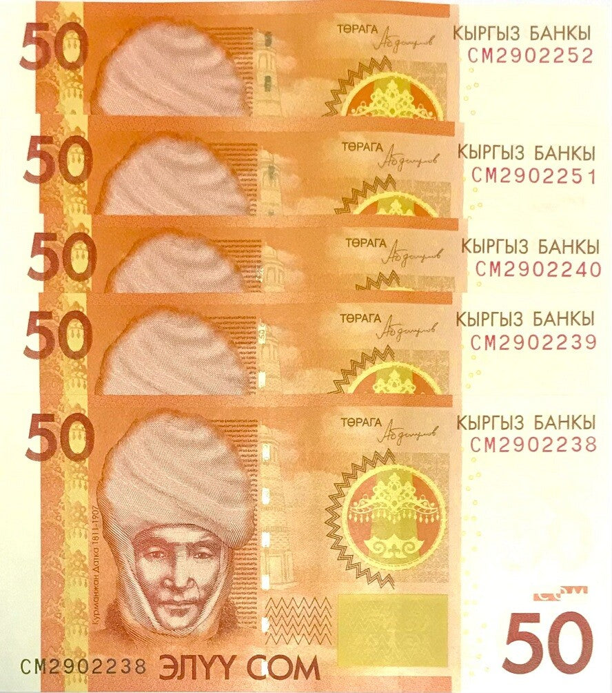 Kyrgyzstan 50 Som 2016 P 25 b UNC LOT 5 PCS
