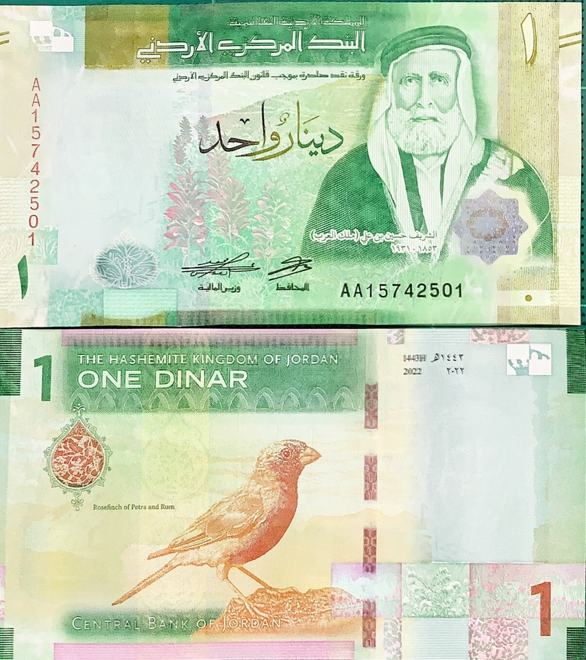 Jordan 1 Dinar 2022 P 39 NEW Design Bird ROSEFINCH UNC