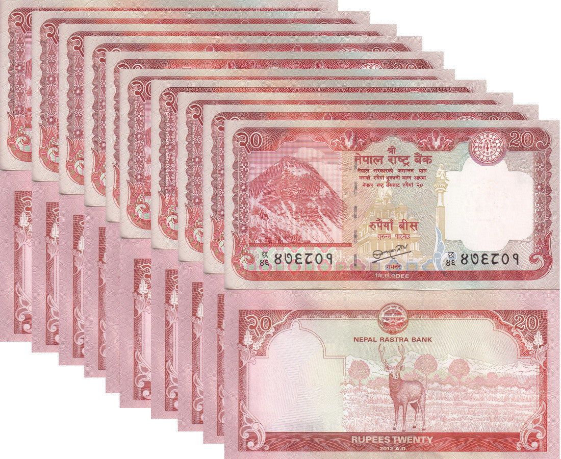 Nepal 20 Rupees 2012 P 71 UNC Lot 10 PCS