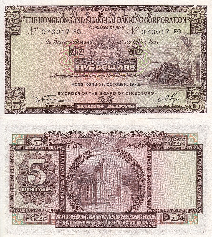 Hong Kong 5 Dollars 1973 P 181 f UNC