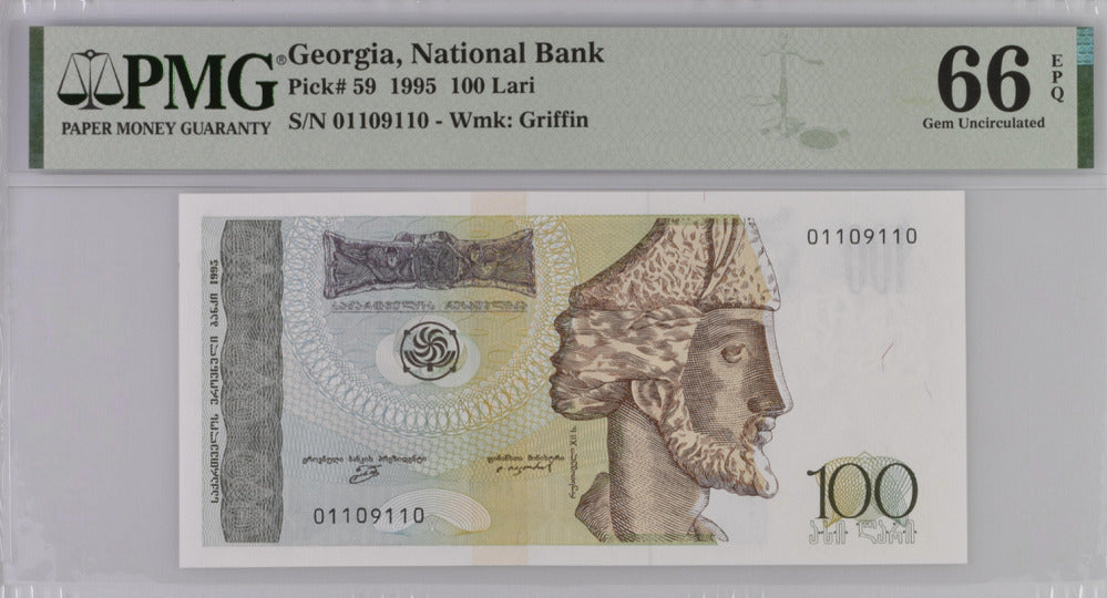 Georgia 100 Lari 1995 P 59 Gem UNC PMG 66 EPQ