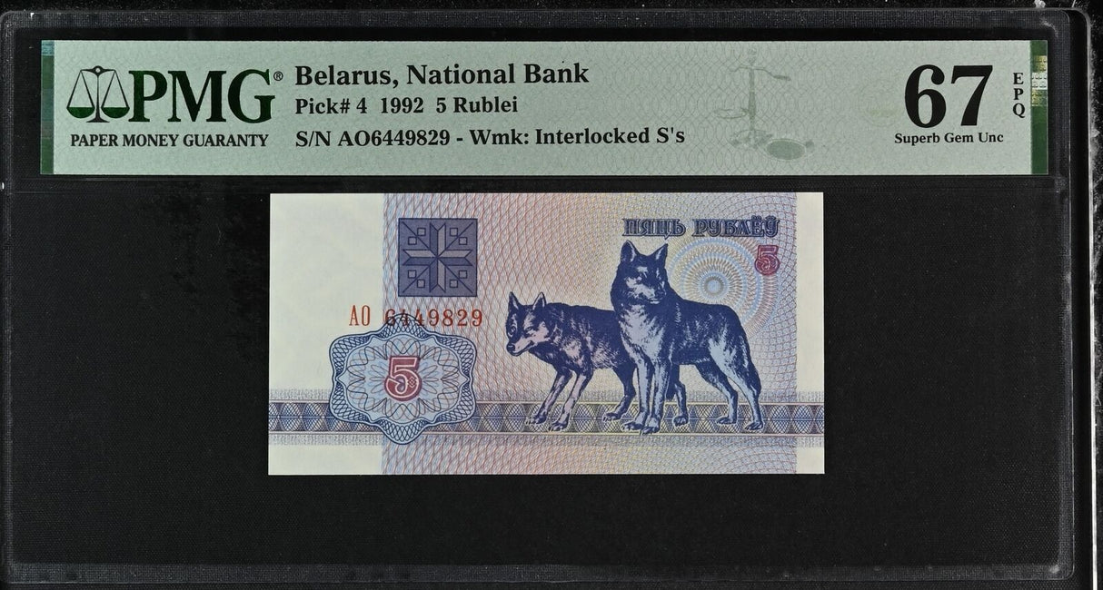 Belarus 5 Rublei 1992 P 4 Superb Gem UNC PMG 67 EPQ