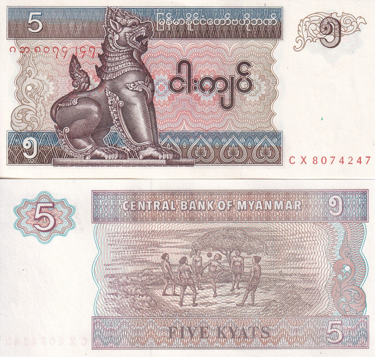 Myanmar 5 Kyats ND 1996 P 70 UNC ,Chinze ,Chinlone, Cane ball game