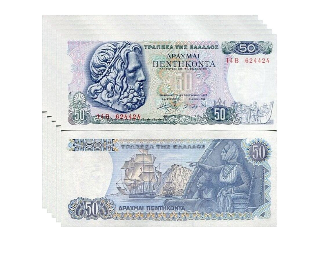 Greece 50 Drachmai 1978 P 199 UNC LOT 5 PCS , Poseidon ,Laskarina Bouboulina
