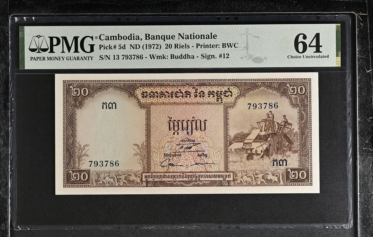Cambodia 20 Riels ND 1972 P 5 d Choice UNC PMG 64