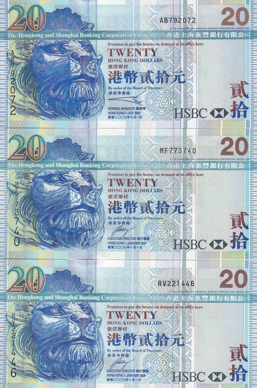 Hong Kong Set 3 UNC 20 Dollars 2003 2007 2008 P 207 HSBC Lion