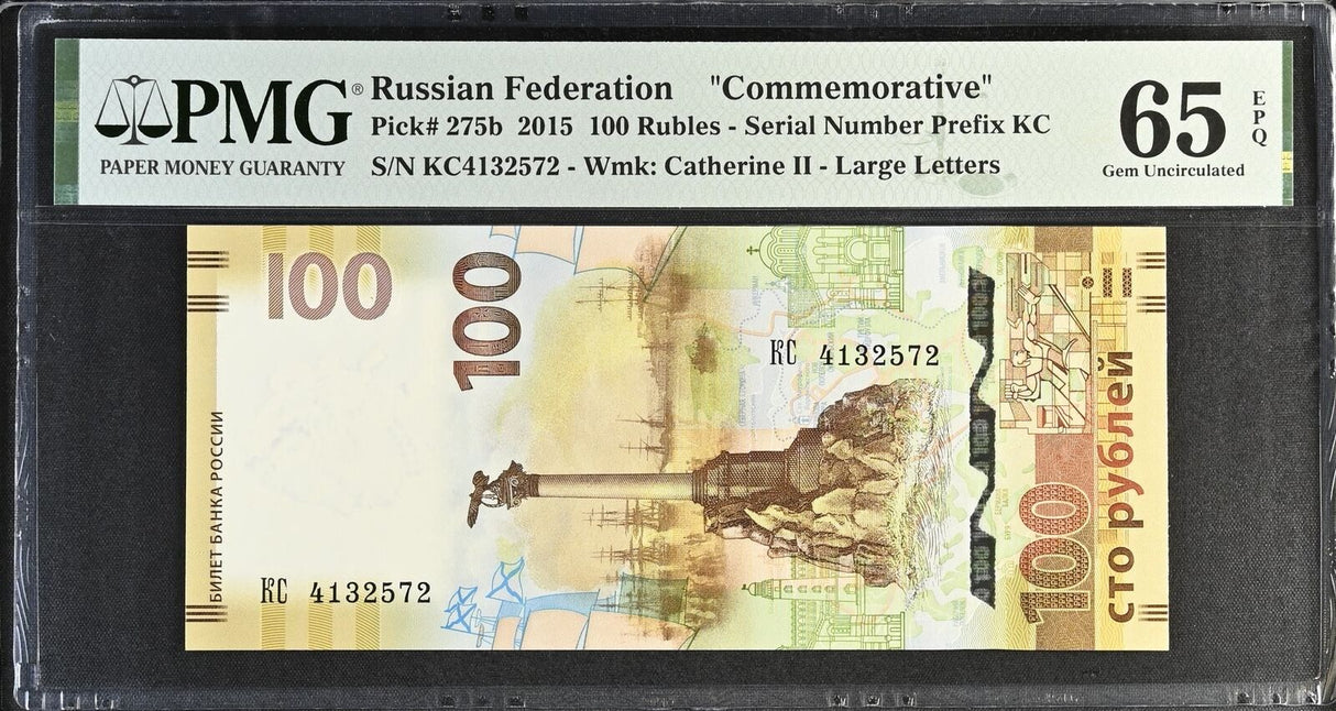 Russia 100 Rubles 2015 Commemorative P 275 b Gem UNC PMG 65 EPQ