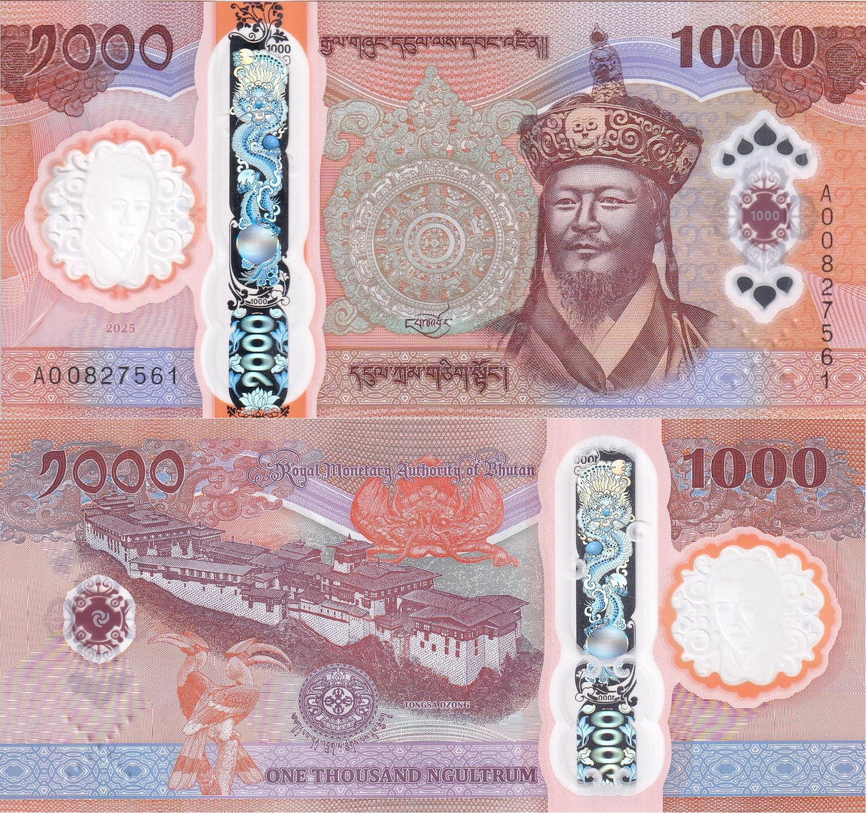 Bhutan 1000 Ngultrum 2025 / 2026 70th Commemorative P new Polymer UNC