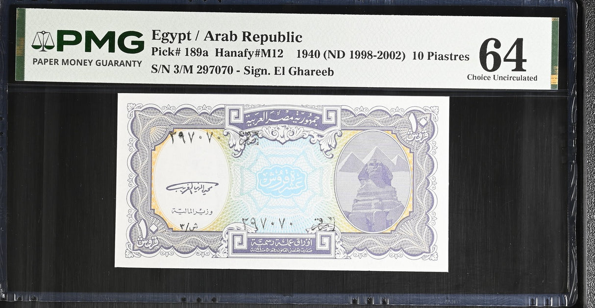 Egypt 10 Piastres 1940 ND 1998-2002 P 189 a Choice UNC PMG 64