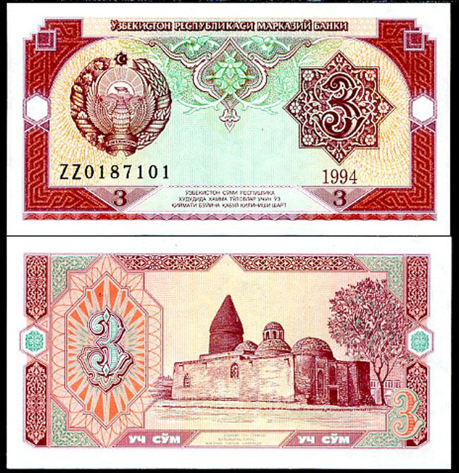 Uzbekistan 3 Sum 1994 P 74 ZZ Replacement UNC