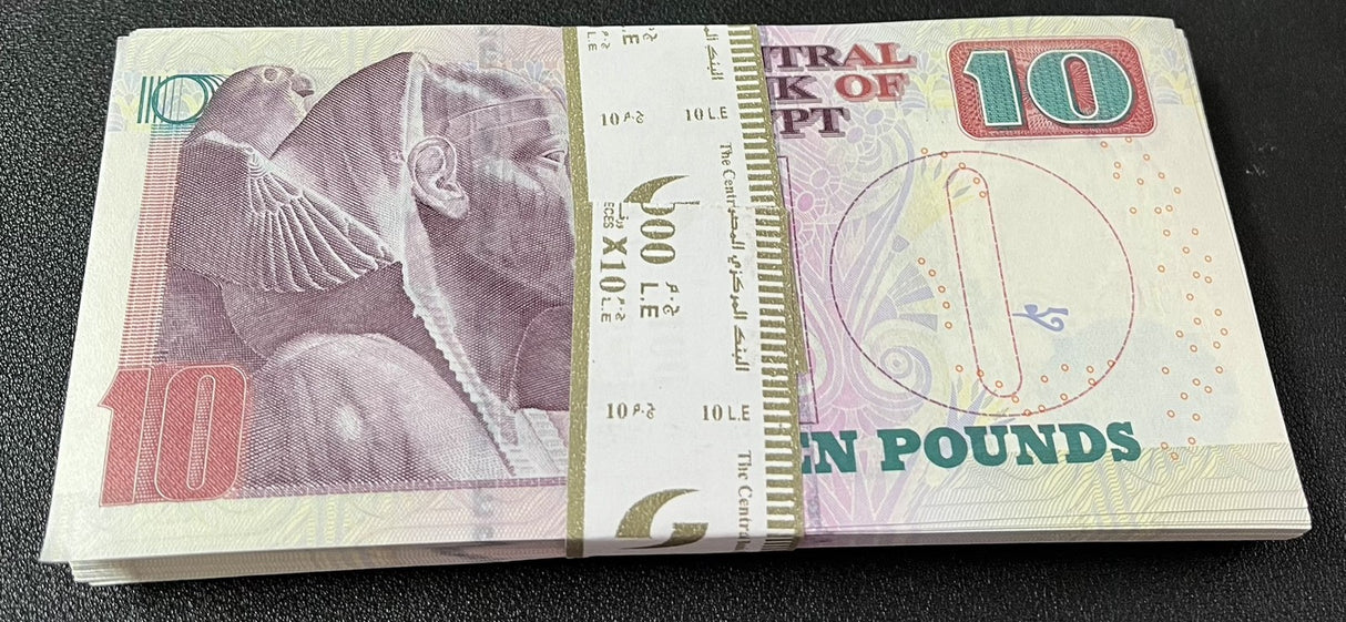 Egypt 10 Pounds 2021 P 73 LOT 100 UNC 1 Bundle