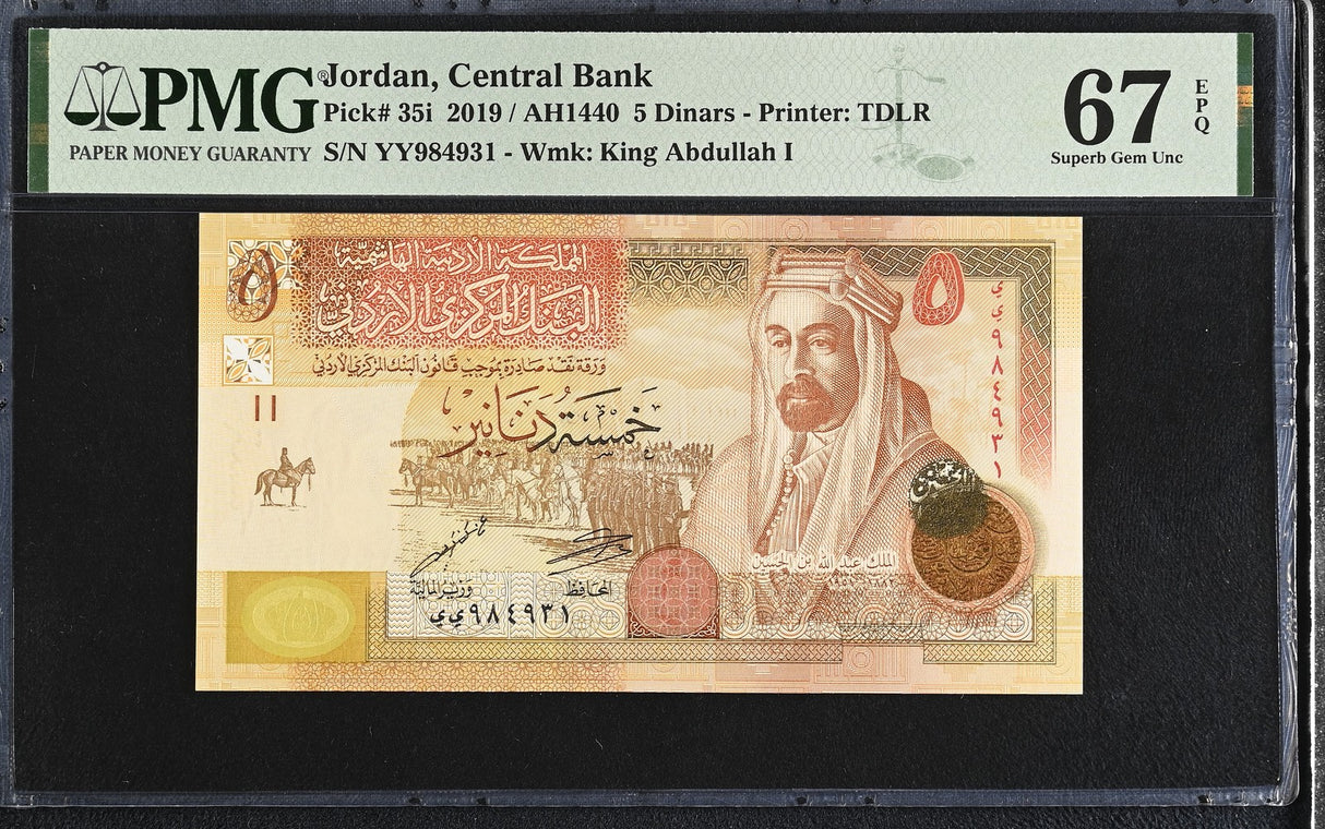 Jordan 5 Dinars 2019 P 35 i Superb Gem UNC PMG 67 EPQ