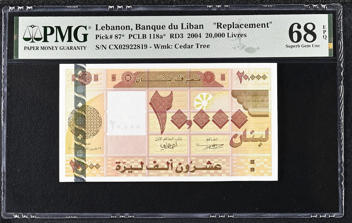 Lebanon 20000 Livres 2004 P 87* Replacement Superb Gem UNC PMG 68 EPQ