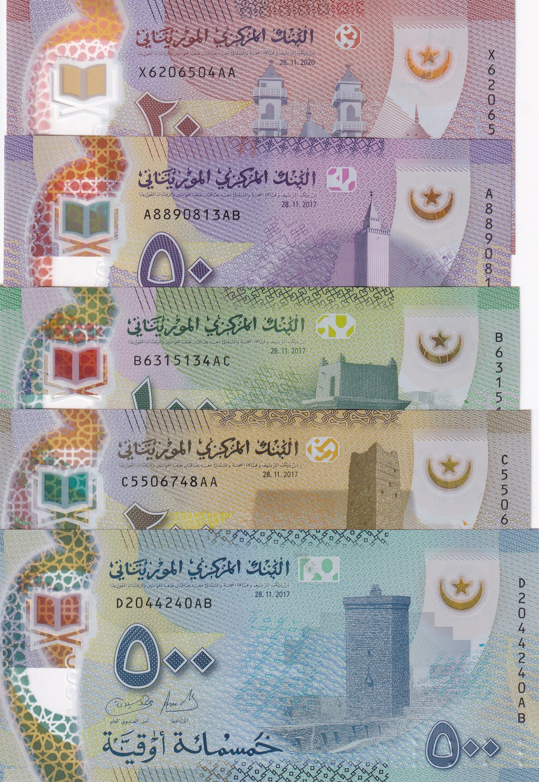 Mauritania Set 5 UNC 20 50 100 200 500 Ouguiya 2017 - 2020 P 21 22 23 24 25