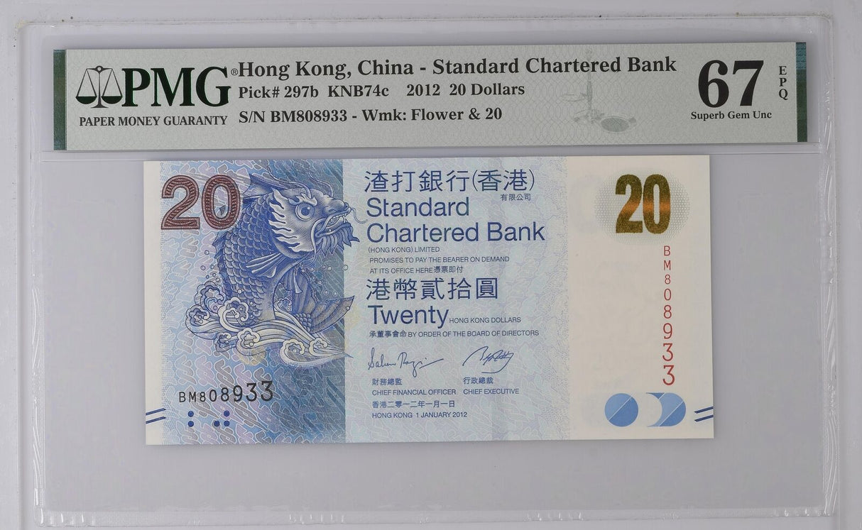 Hong Kong 20 Dollars 2012 P 297 b SCB Superb Gem UNC PMG 67 EPQ