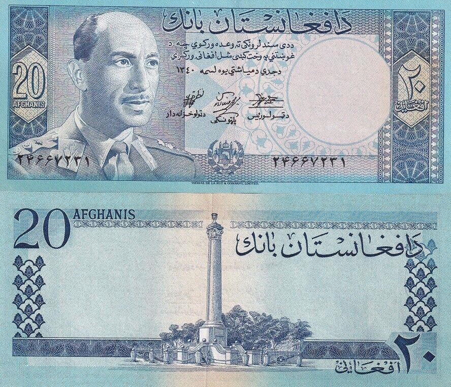 Afghanistan 20 Afghanis ND 1961 P 38 UNC