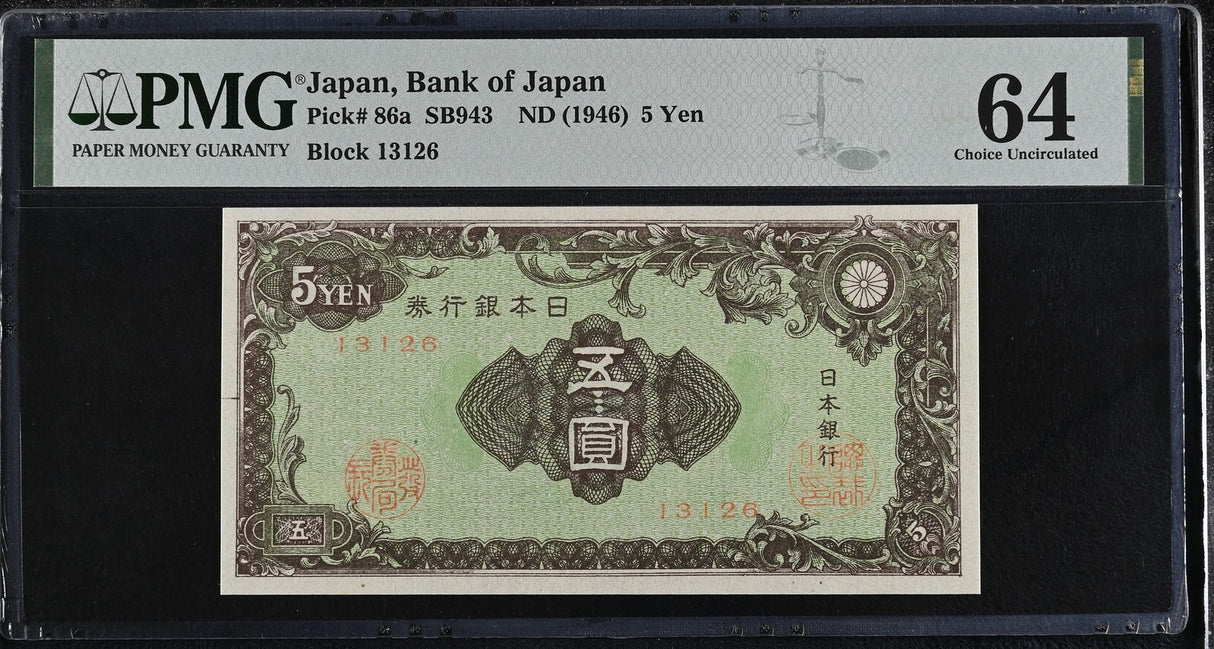 Japan 5 Yen ND 1946 P 86 a Choice UNC PMG 64