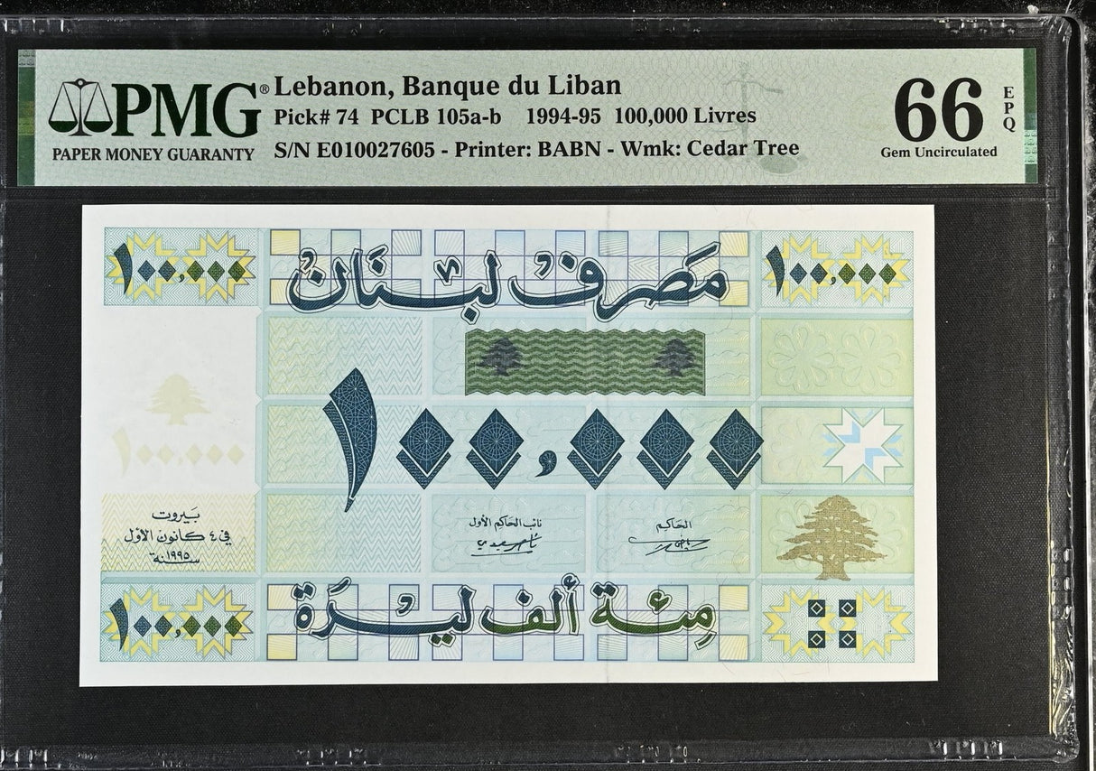 Lebanon 100000 Livres 1995 P 74 Gem UNC PMG 66 EPQ