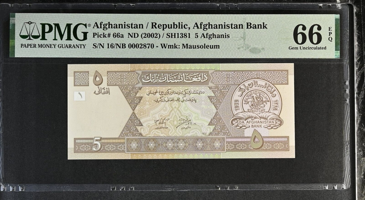 Afghanistan 5 Afghanis ND 2002 P 66 a Gem UNC PMG 66 EPQ