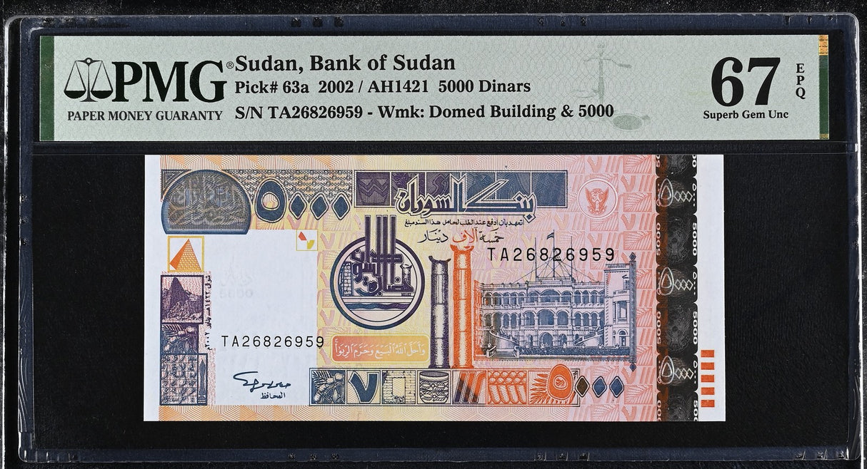 Sudan 5000 Sudanese Dinars 2002 P 63 a Superb Gem UNC PMG 67 EPQ
