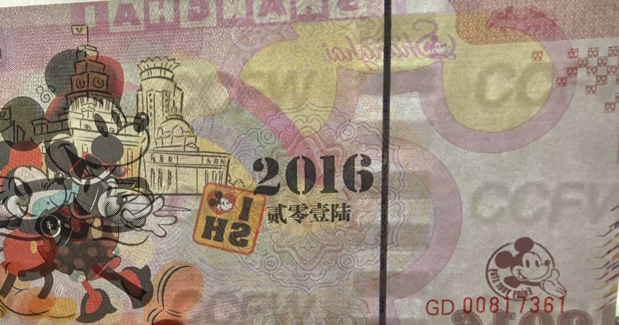 Mickey Mouse Test note 2016 Mickey in Shanghai CHN CGIC LOT 5 PCS